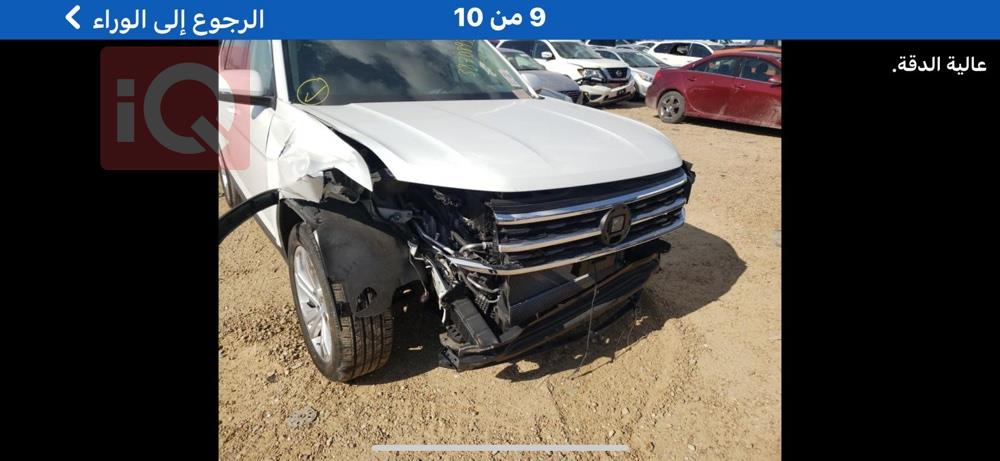 فولكسفاغن أطلس